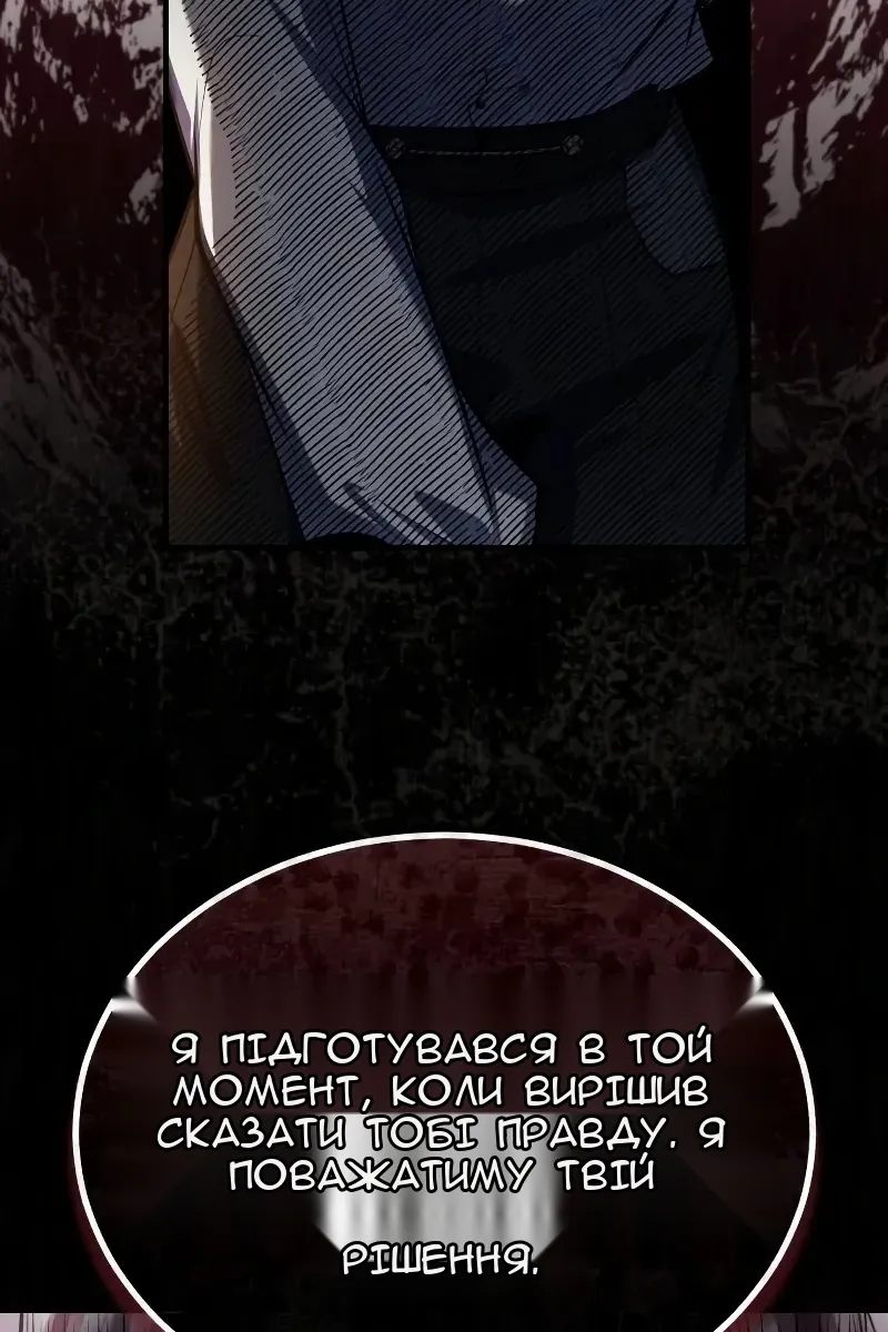 Сторінка 63
