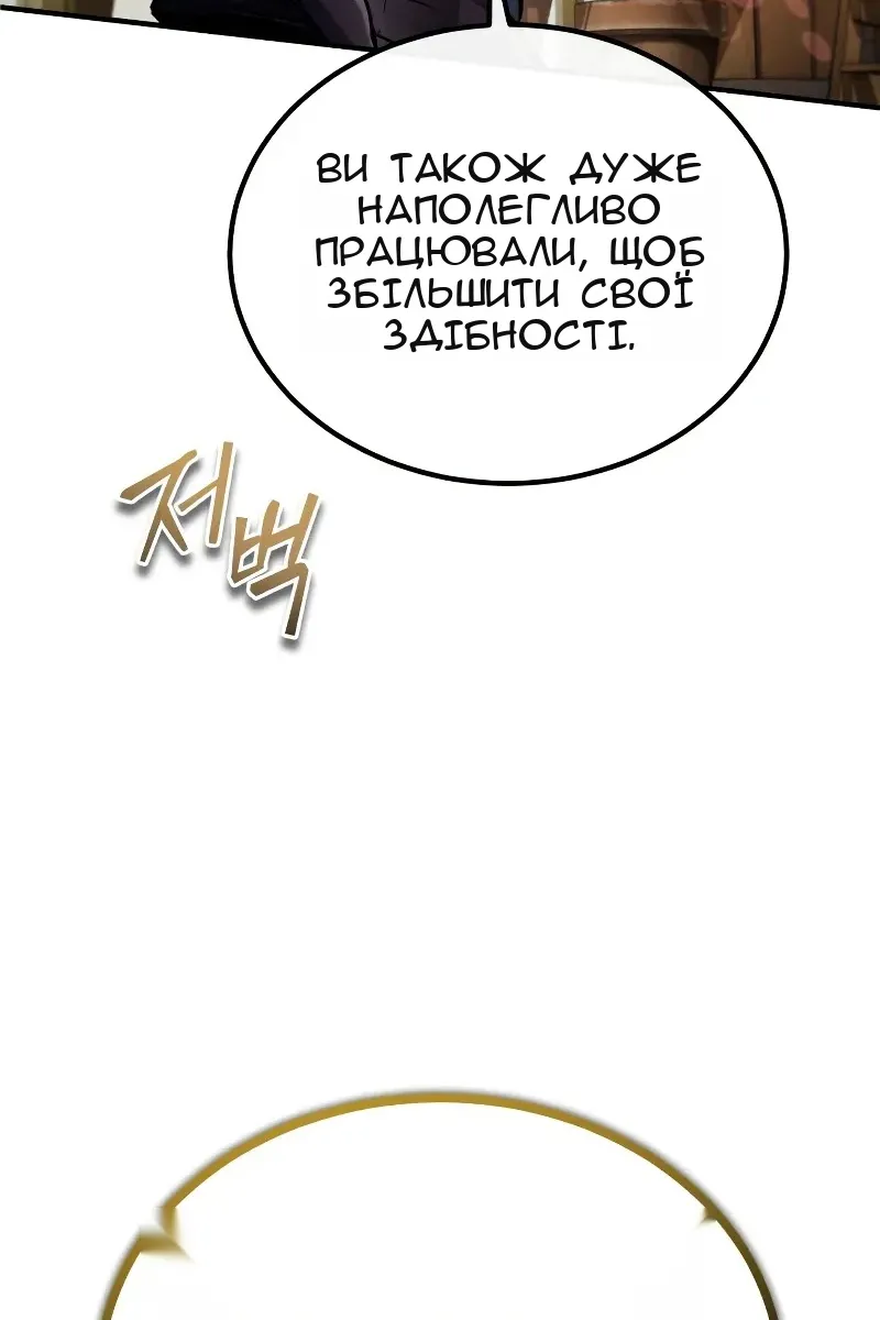 Сторінка 66