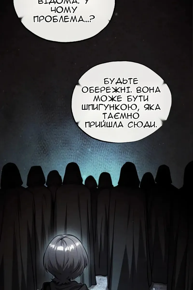 Сторінка 71