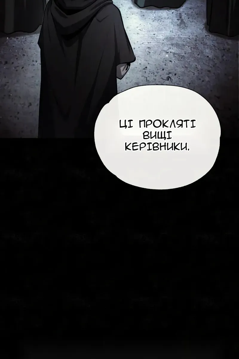 Сторінка 72