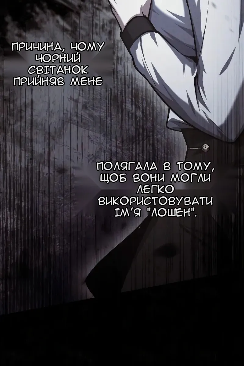 Сторінка 74