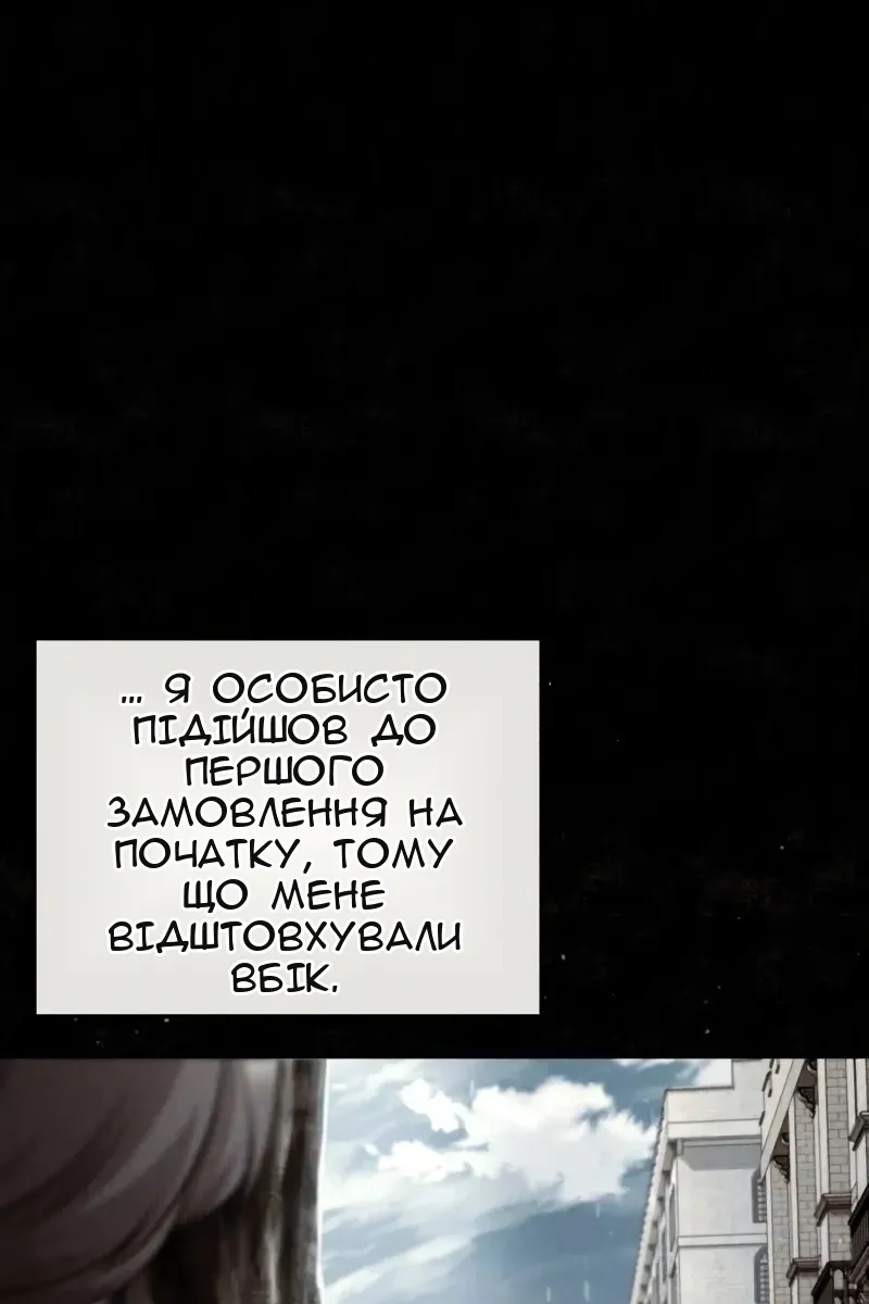 Сторінка 75