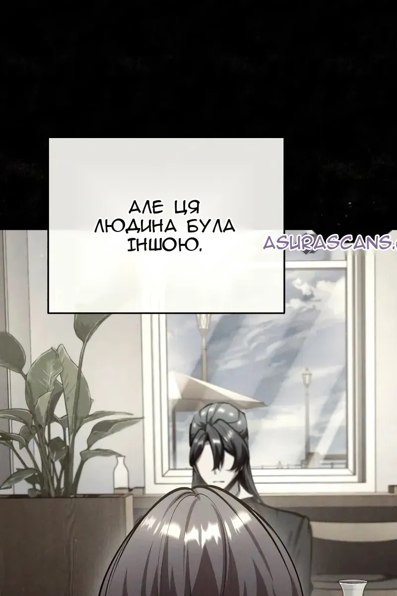 Сторінка 77