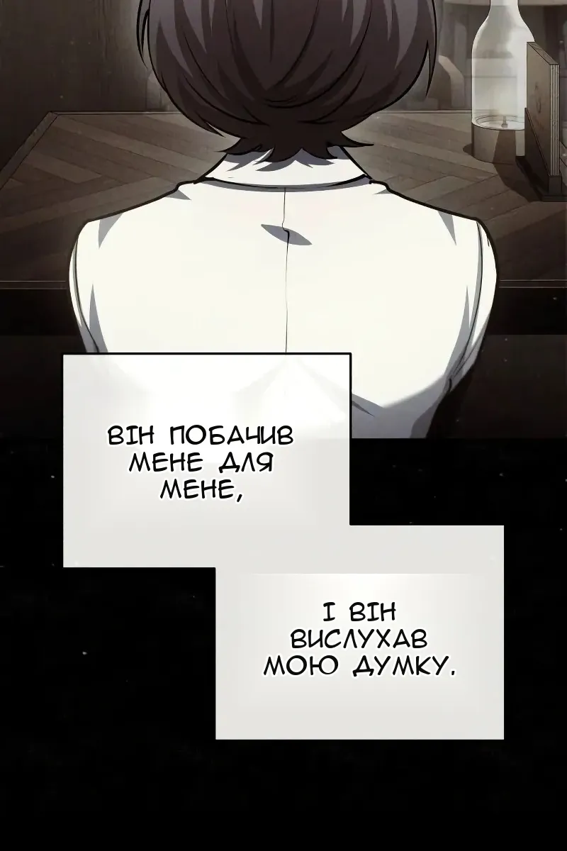 Сторінка 78