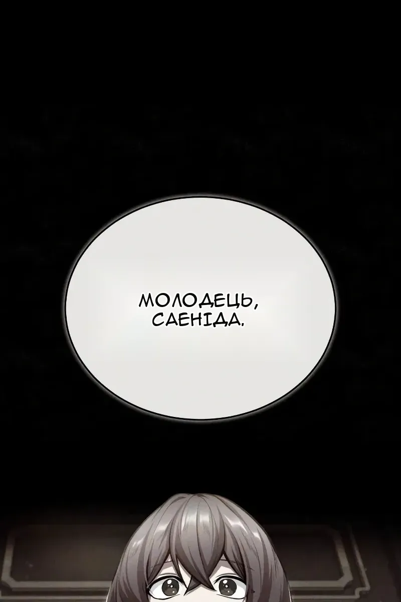 Сторінка 79