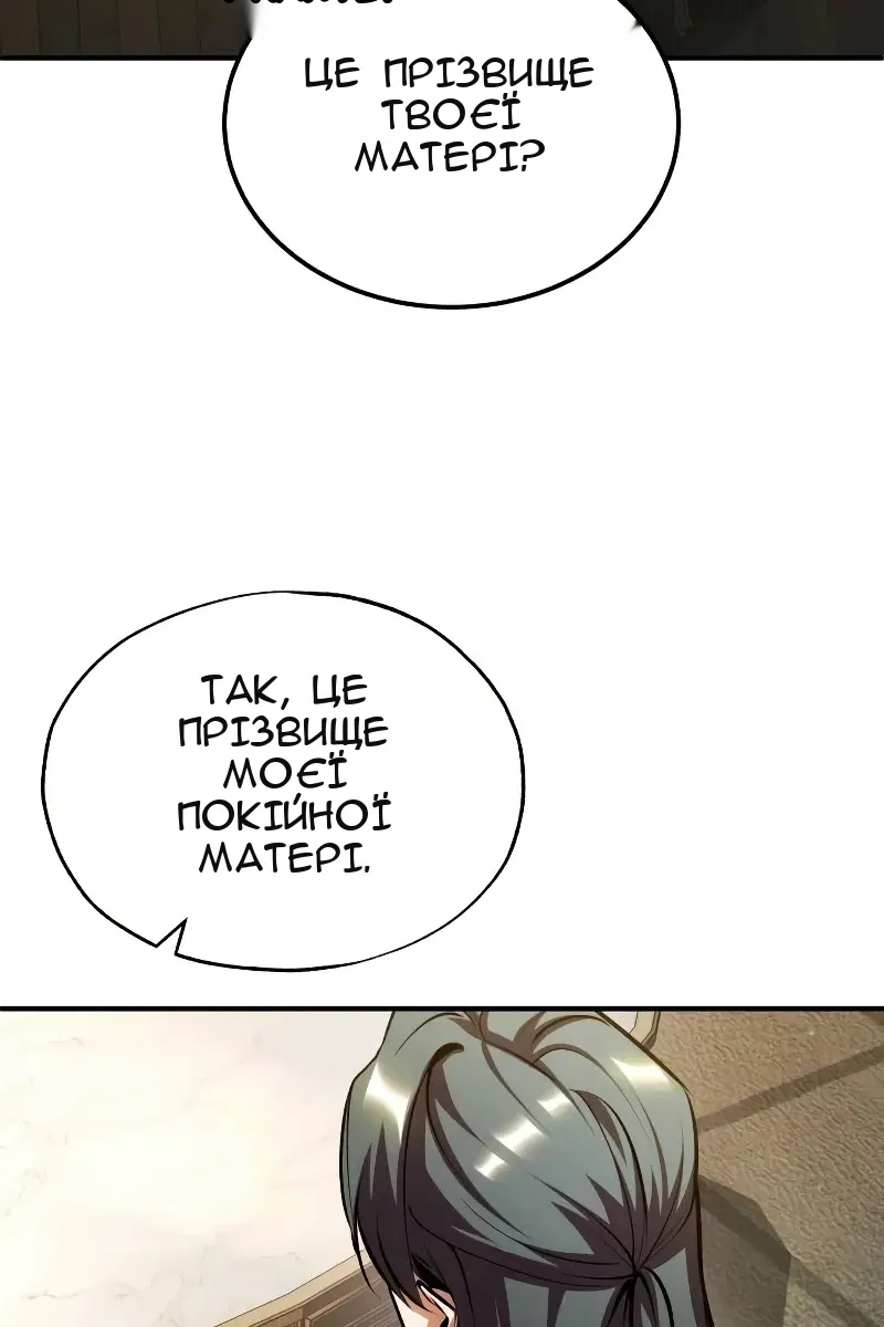 Сторінка 89