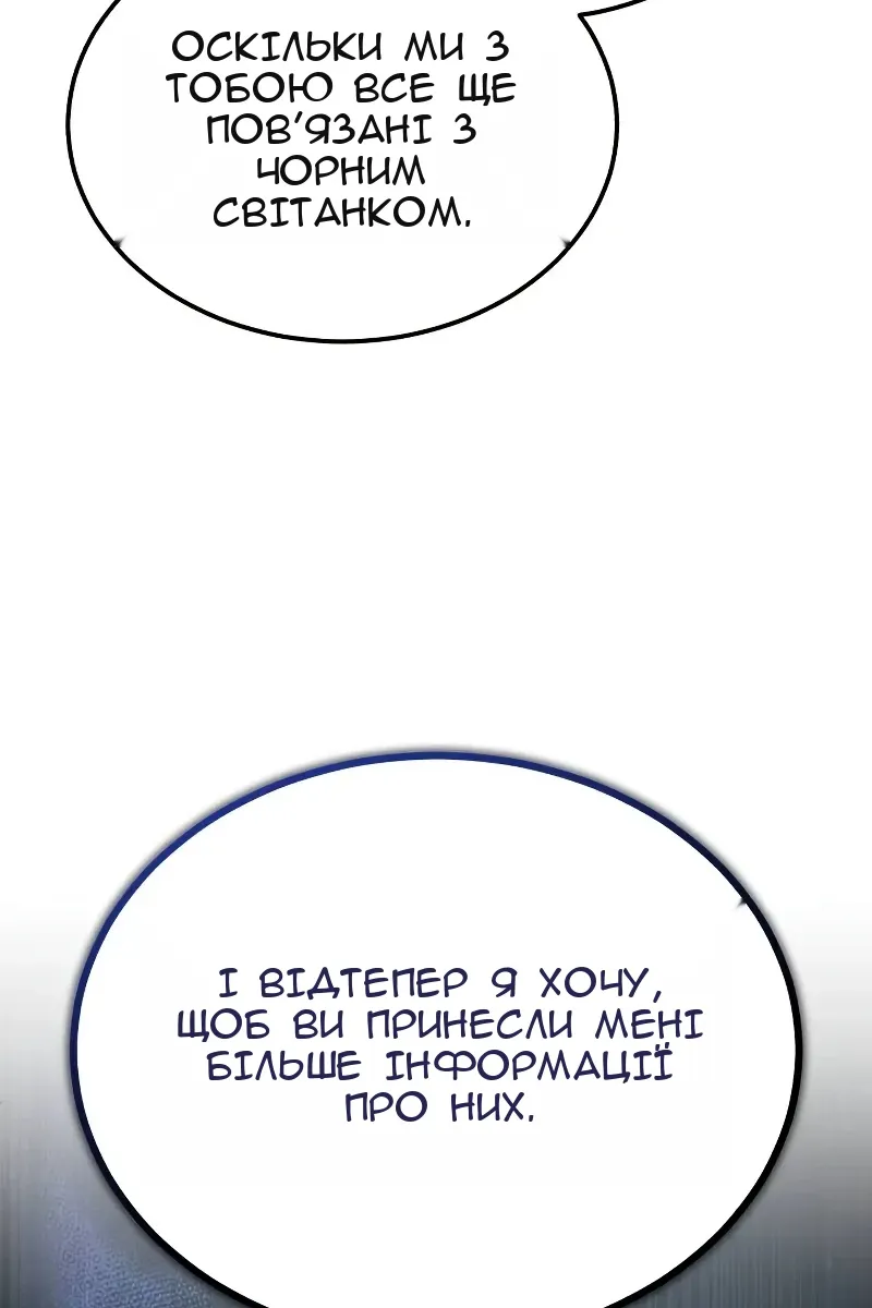 Сторінка 92