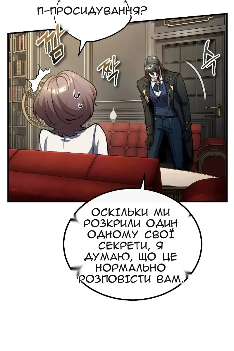 Сторінка 95
