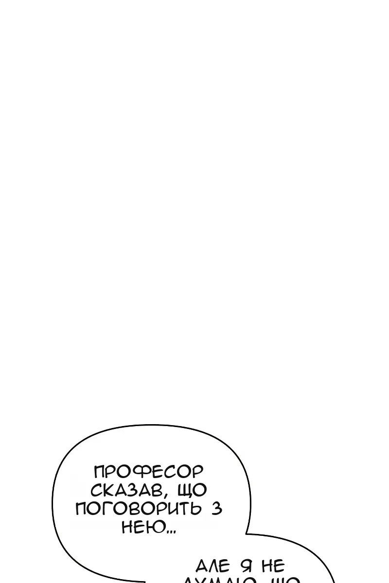 Сторінка 98