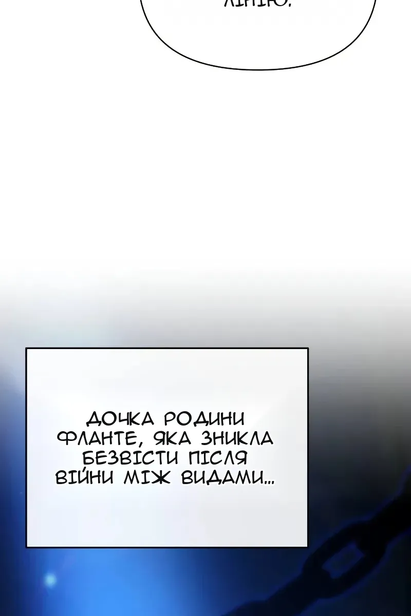 Сторінка 101