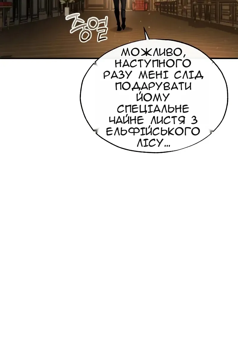 Сторінка 106