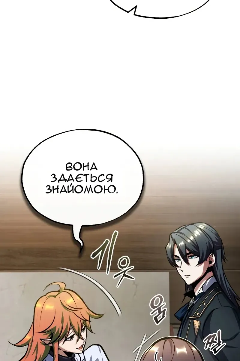 Сторінка 110