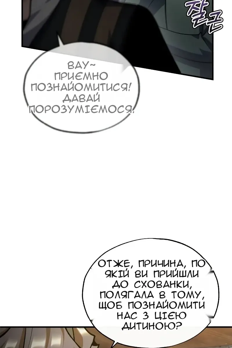 Сторінка 114