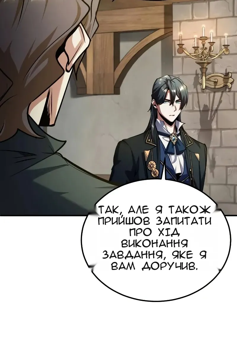 Сторінка 115