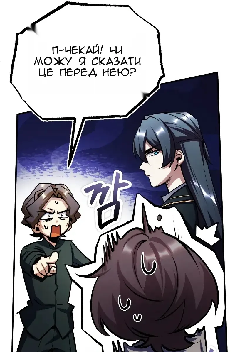 Сторінка 117