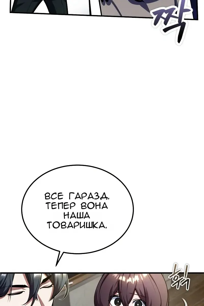 Сторінка 118