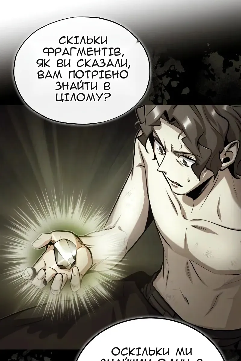 Сторінка 120