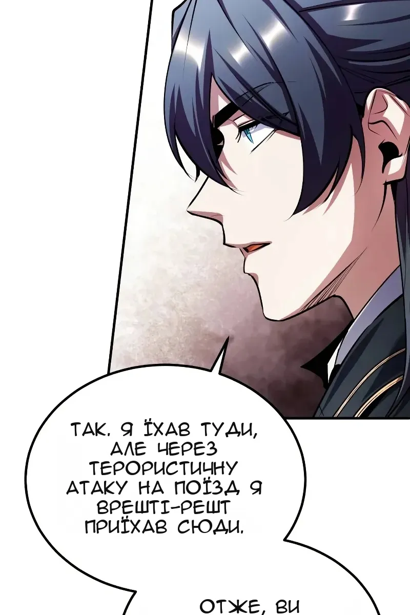 Сторінка 122