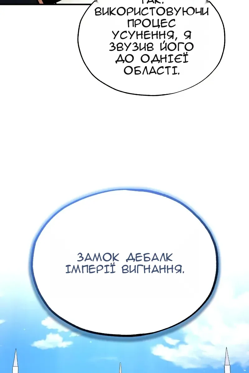 Сторінка 124