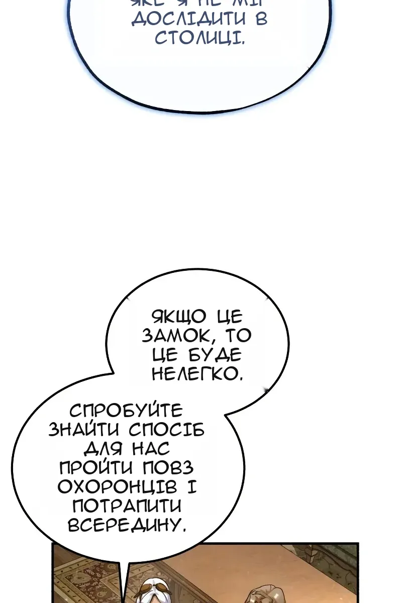 Сторінка 126