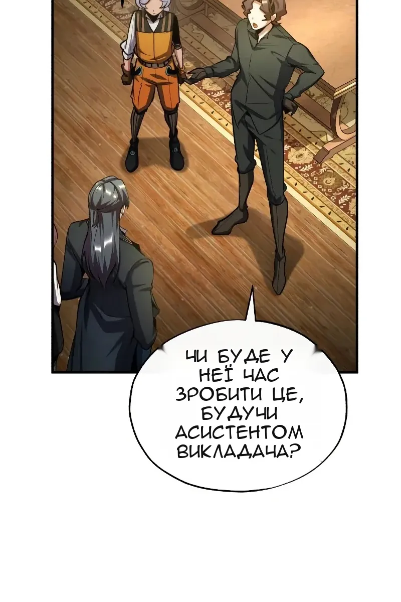Сторінка 127