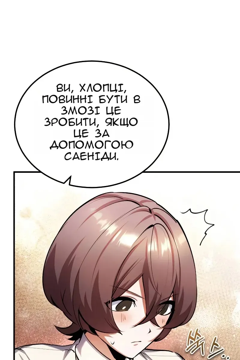 Сторінка 128