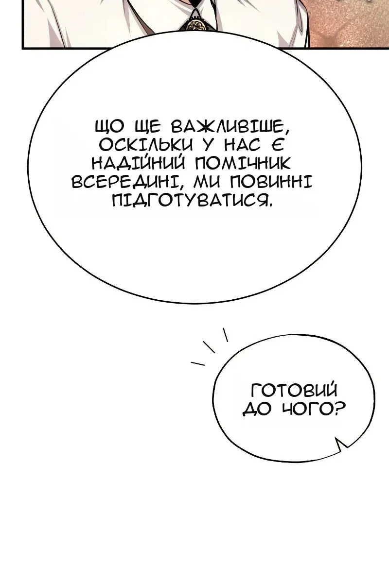 Сторінка 129