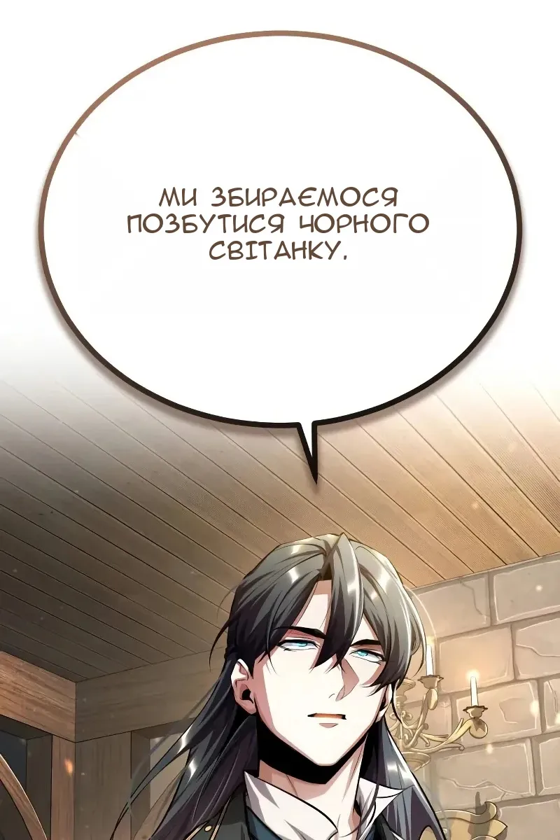 Сторінка 130
