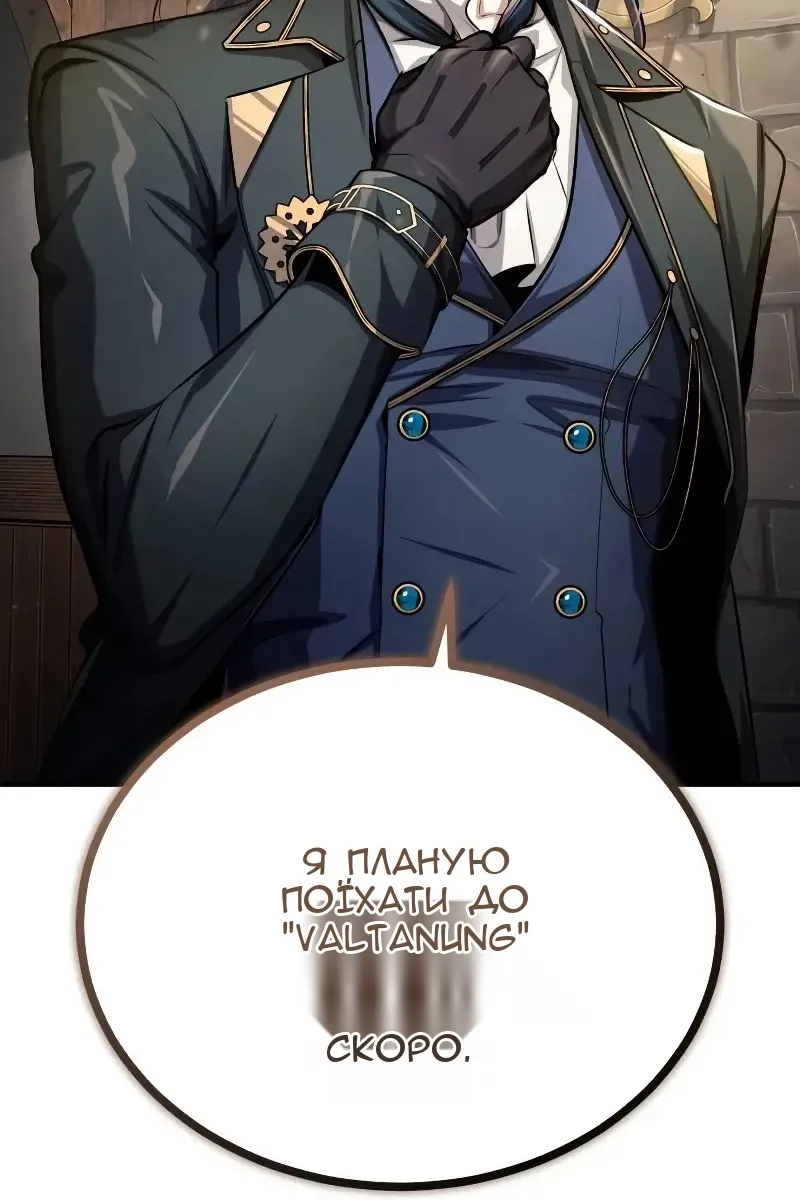 Сторінка 131