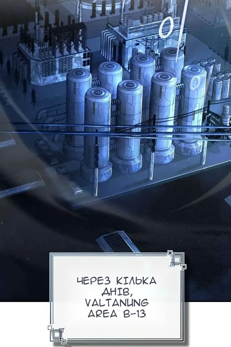 Сторінка 3