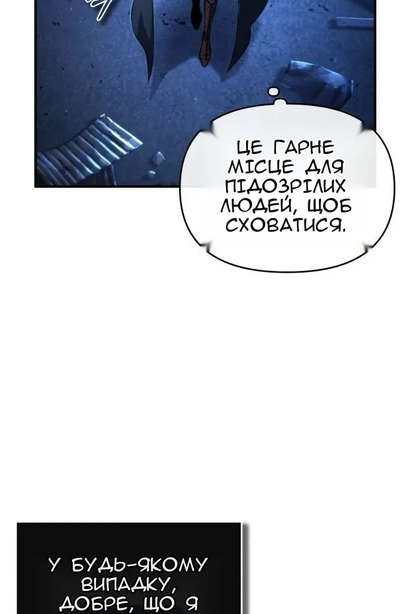 Сторінка 5