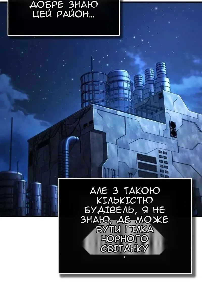 Сторінка 6