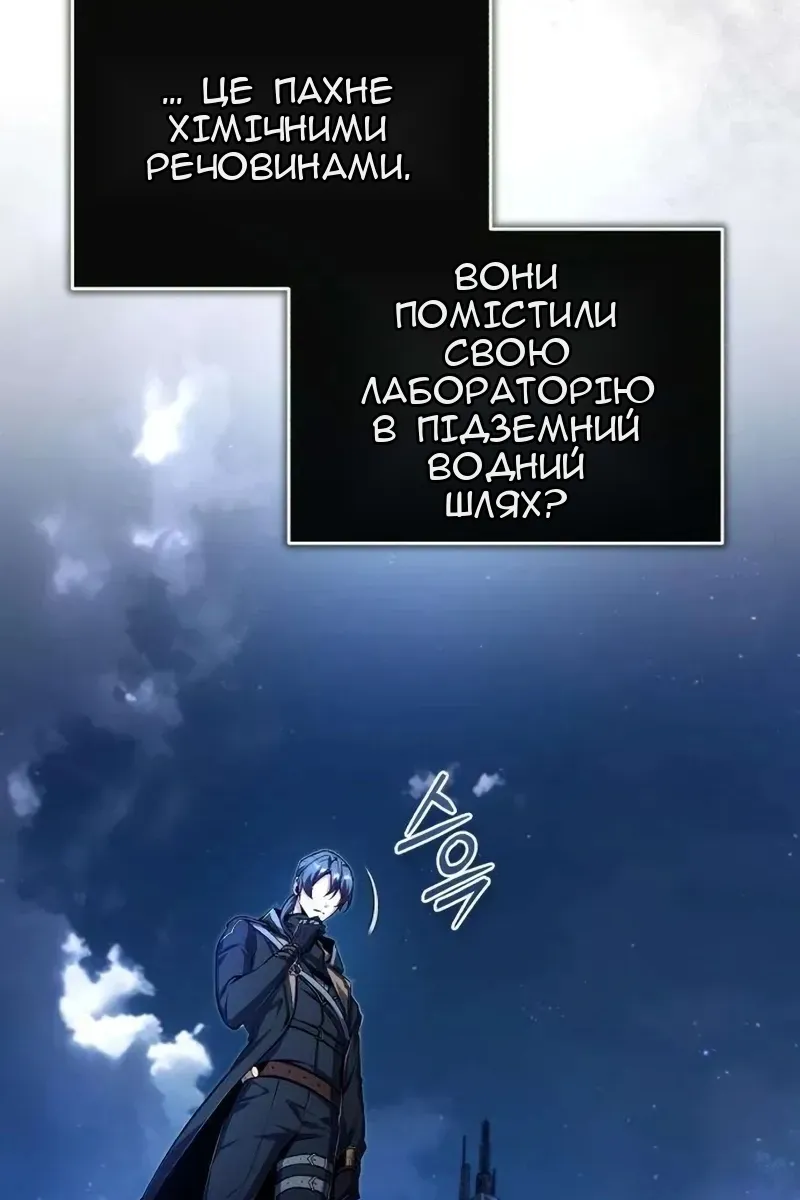 Сторінка 9