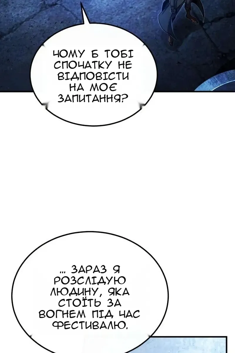 Сторінка 15