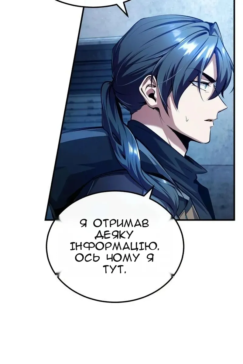 Сторінка 16
