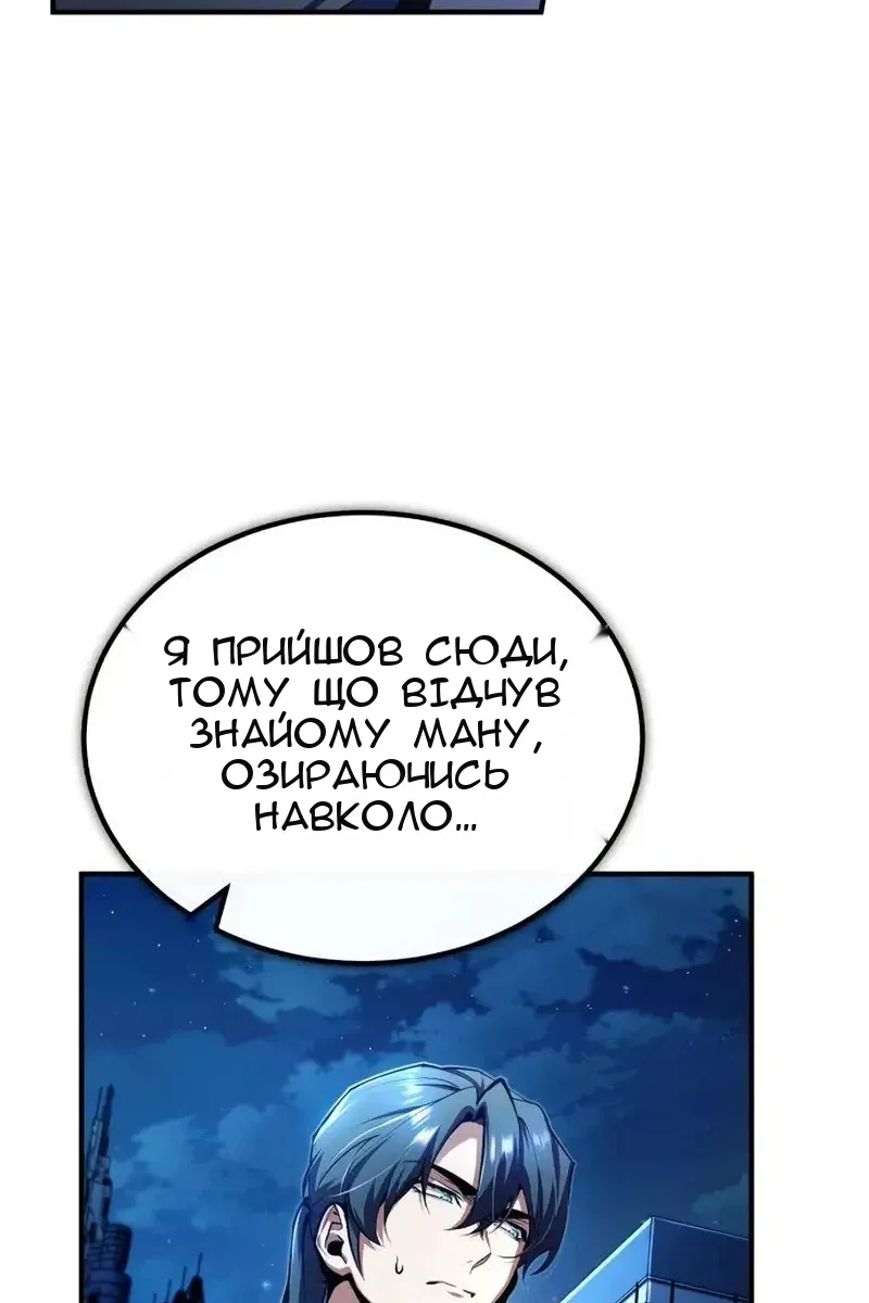 Сторінка 18
