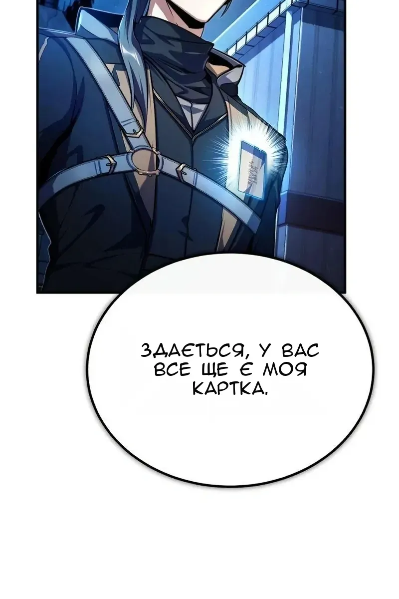 Сторінка 19