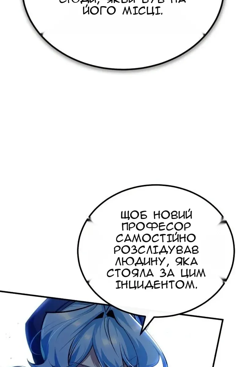 Сторінка 23