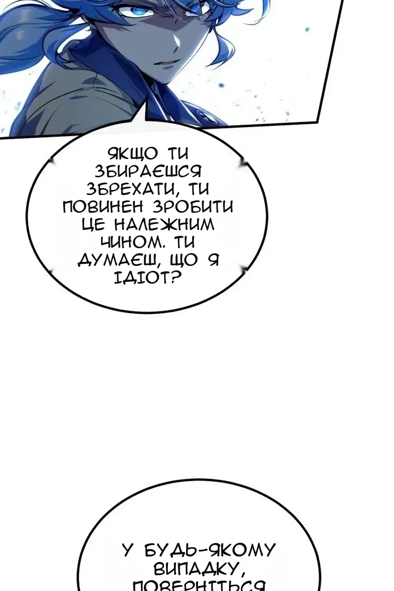 Сторінка 24