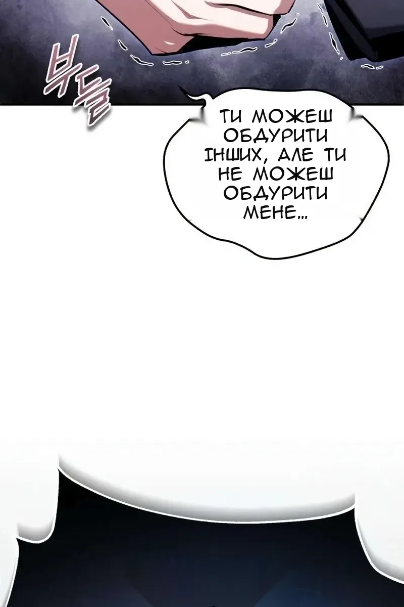 Сторінка 30