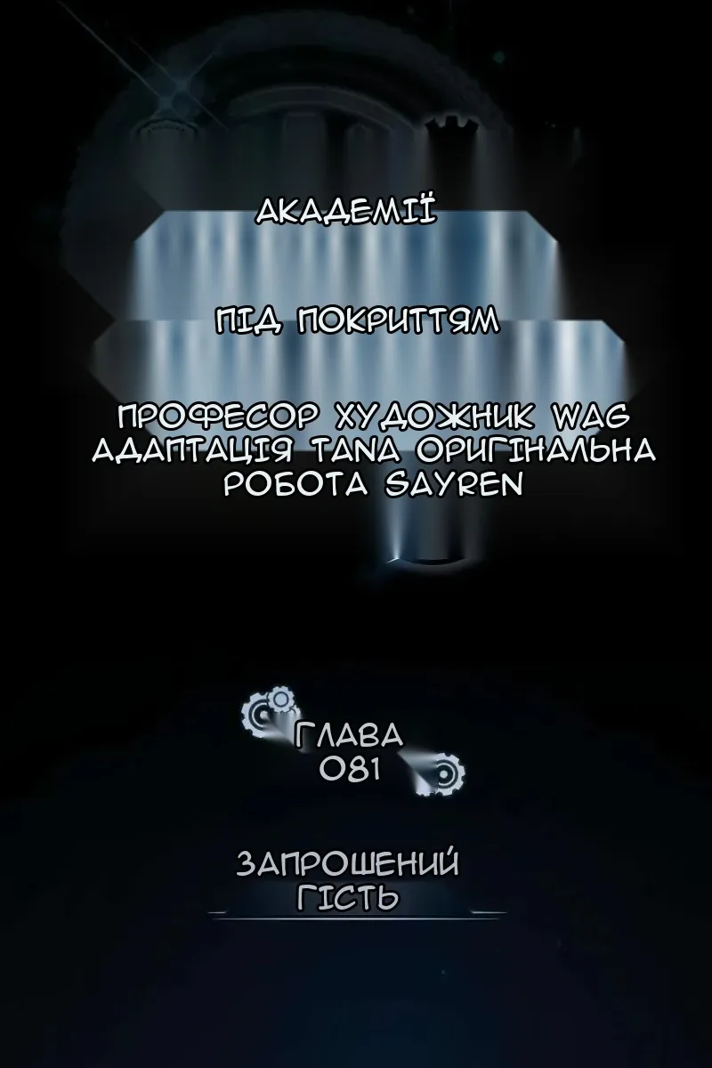 Сторінка 34