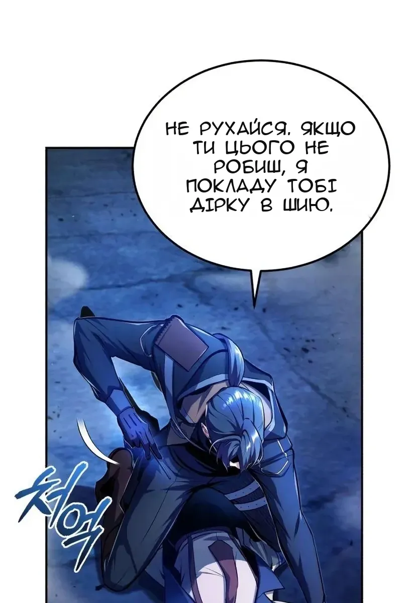 Сторінка 45