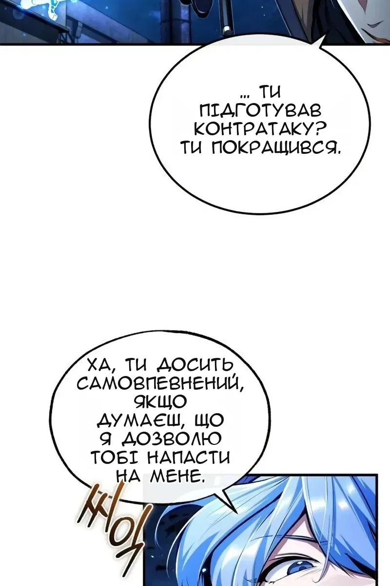 Сторінка 49