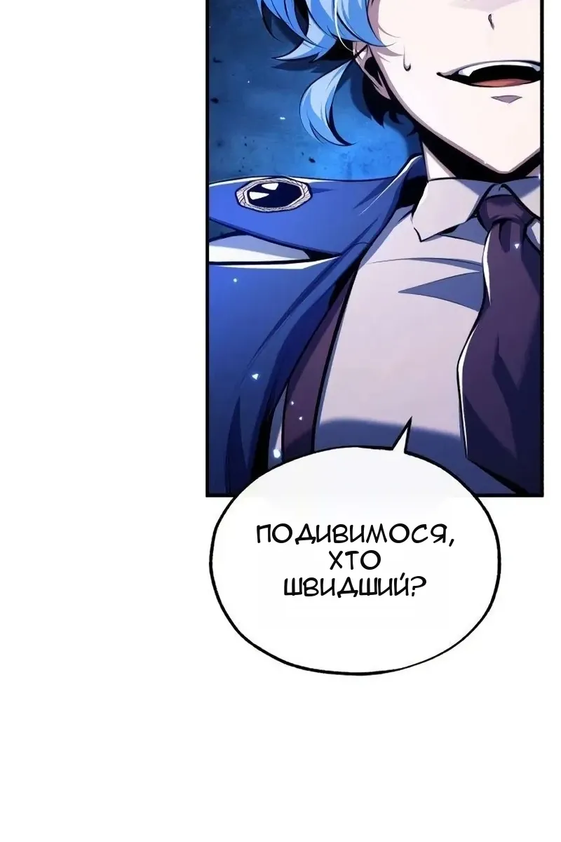 Сторінка 50