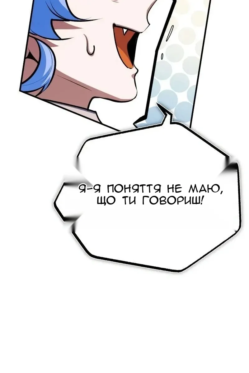 Сторінка 59