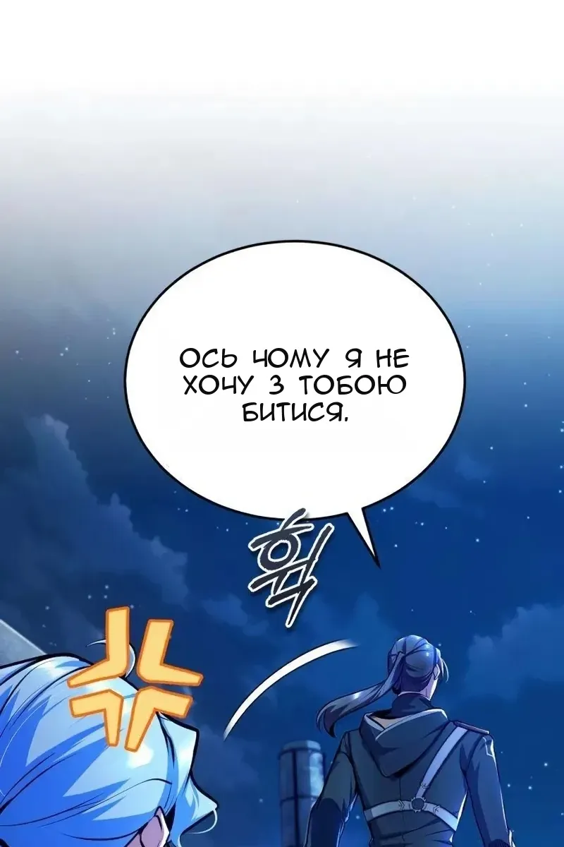 Сторінка 63