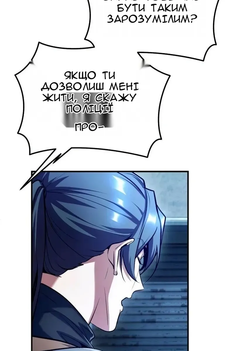 Сторінка 65