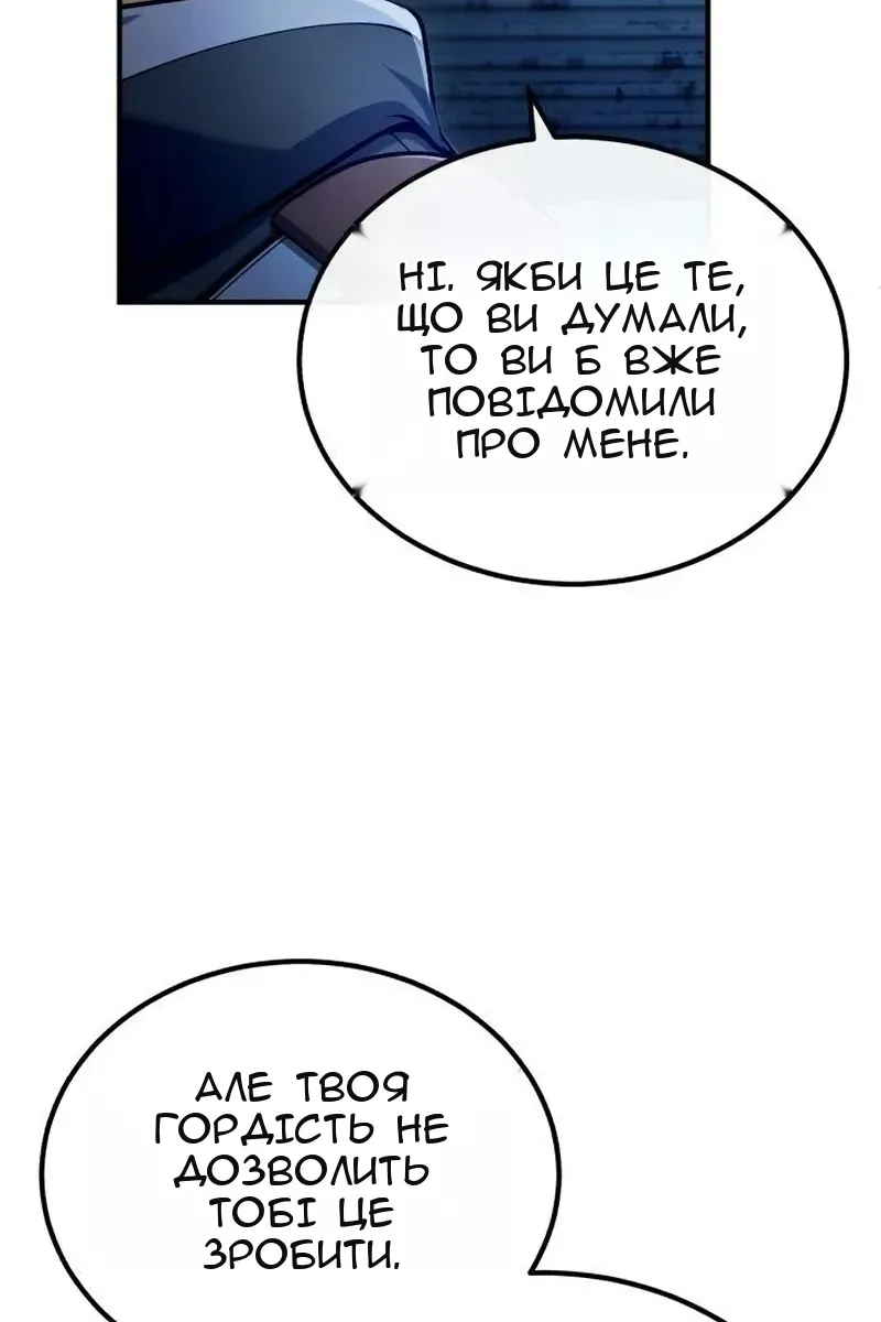 Сторінка 66
