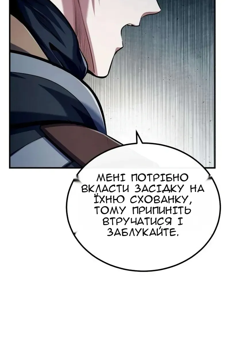 Сторінка 69