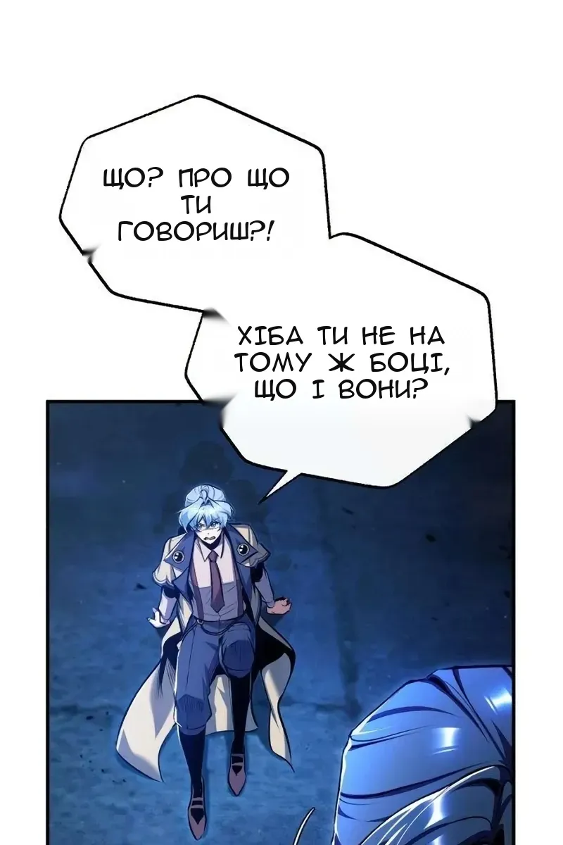 Сторінка 70